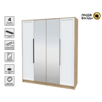 Шкаф распашной Тренд КТ-Ш4 (з) (Дуб золотой ЛДСП/ Белый ЛМДФ) Ш1800 В2128 Г547